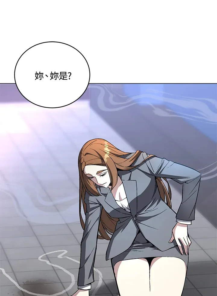 第52话 第27页