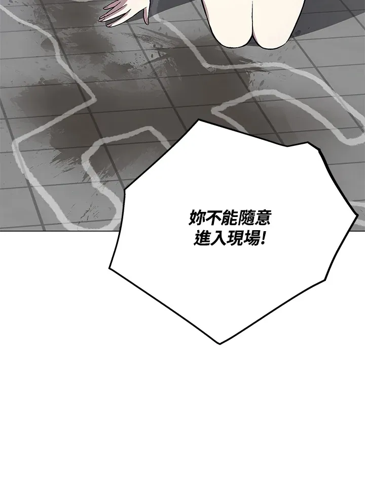 第52话 第28页