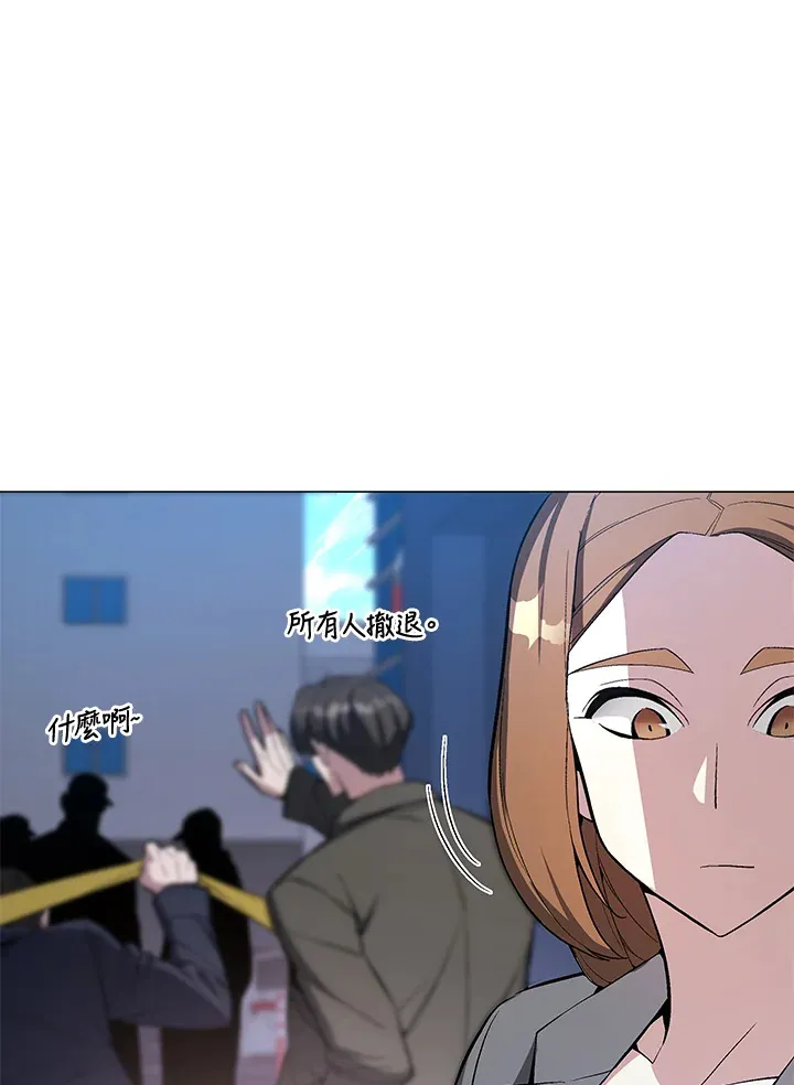 第52话 第31页