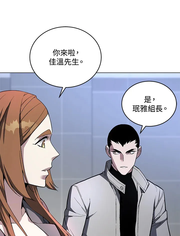 第52话 第37页