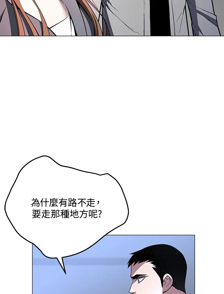 第52话 第38页