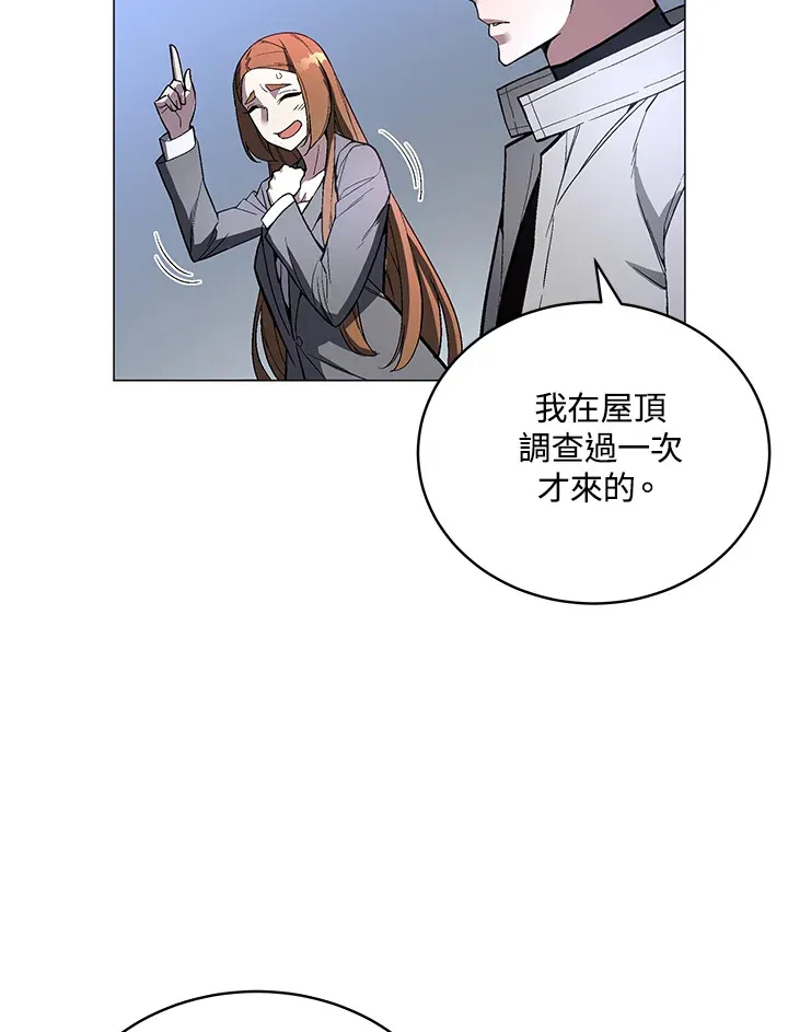 第52话 第39页