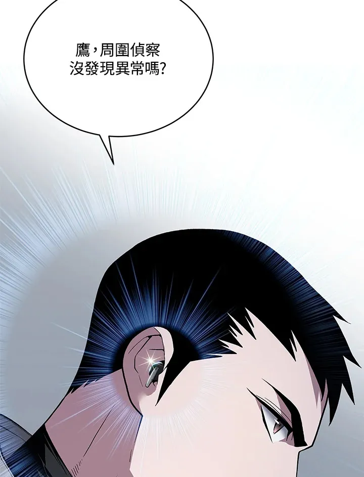 第52话 第40页