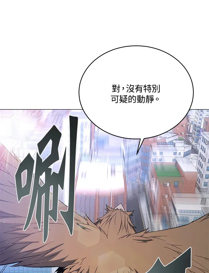 第52话 第42页