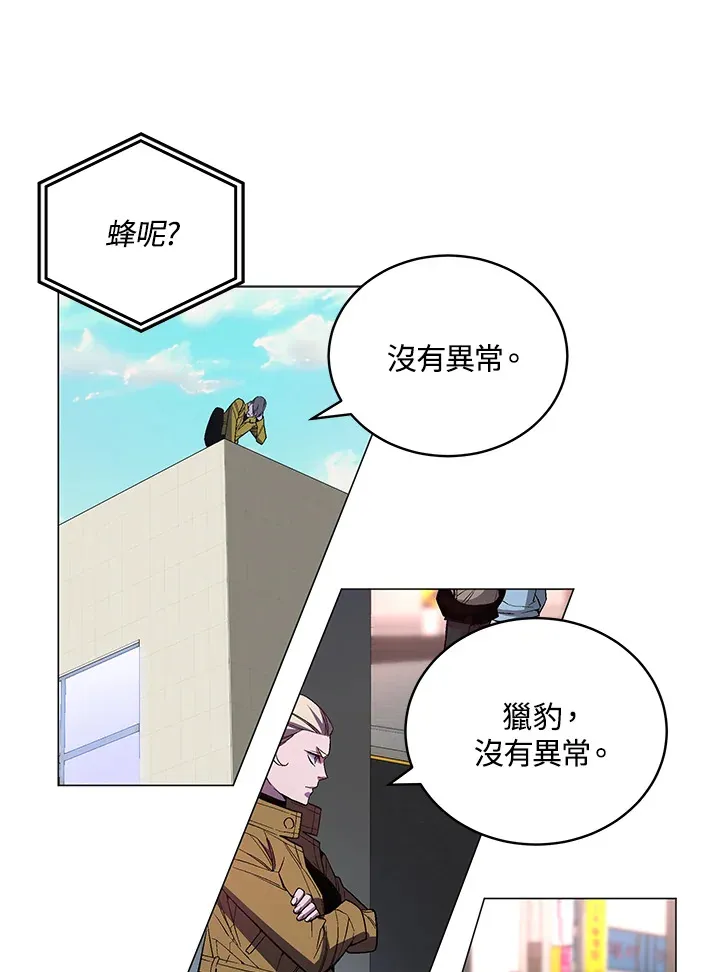 第52话 第44页