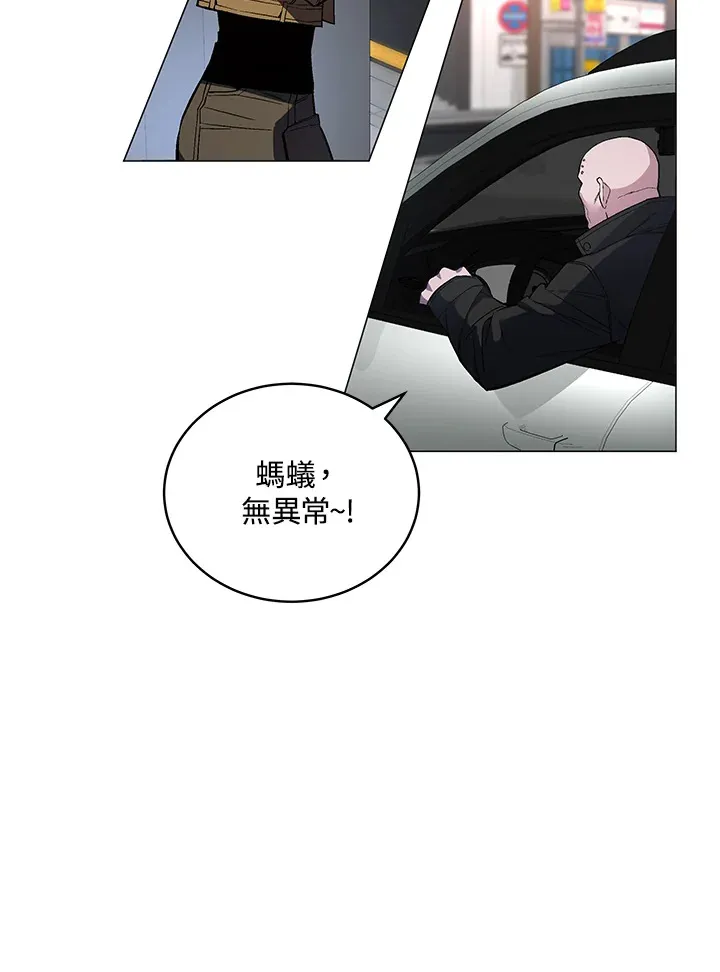 第52话 第45页