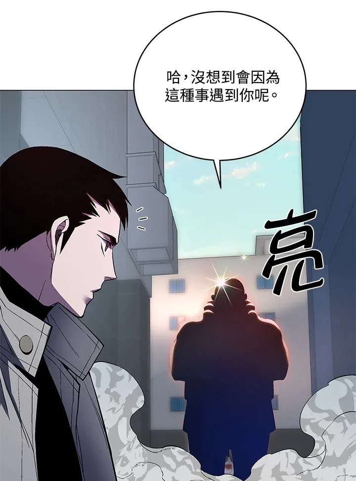 第52话 第46页