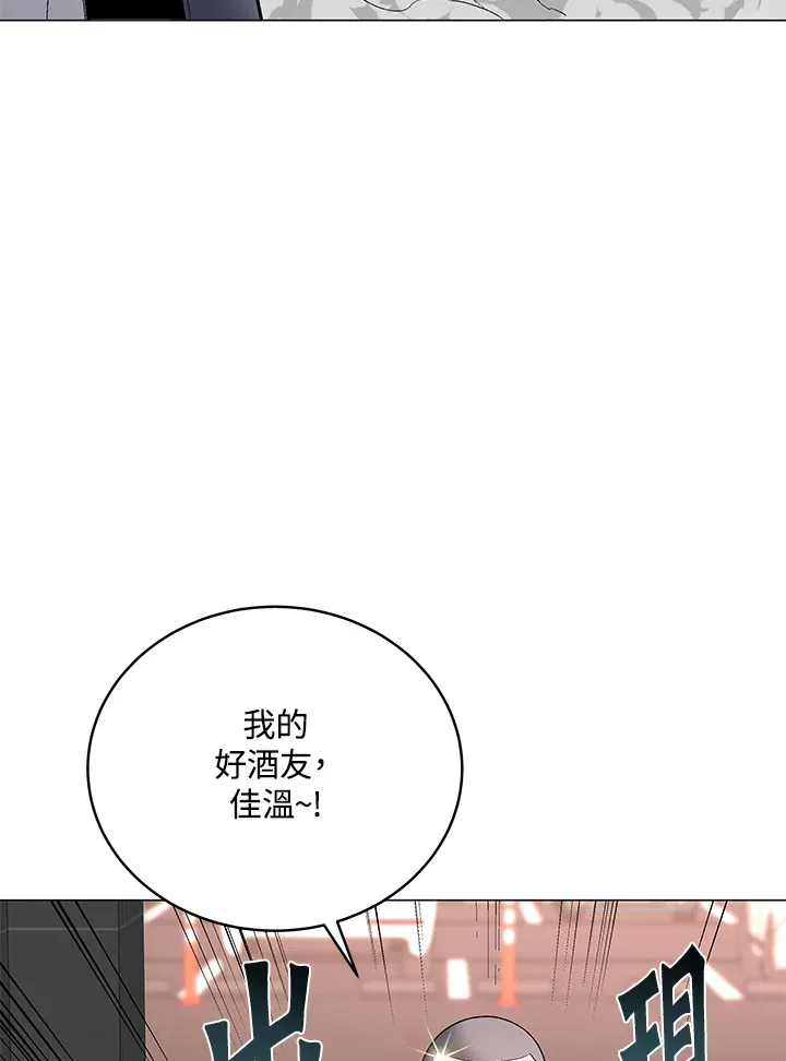 第52话 第47页