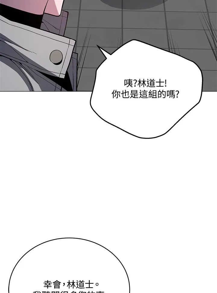 第52话 第49页