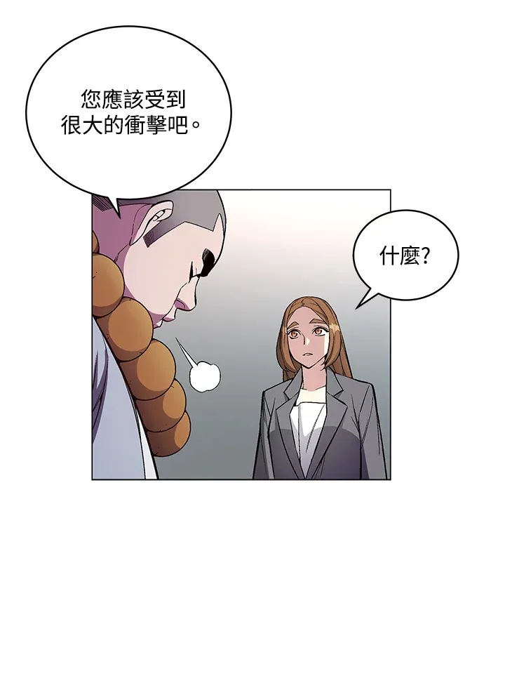第52话 第52页