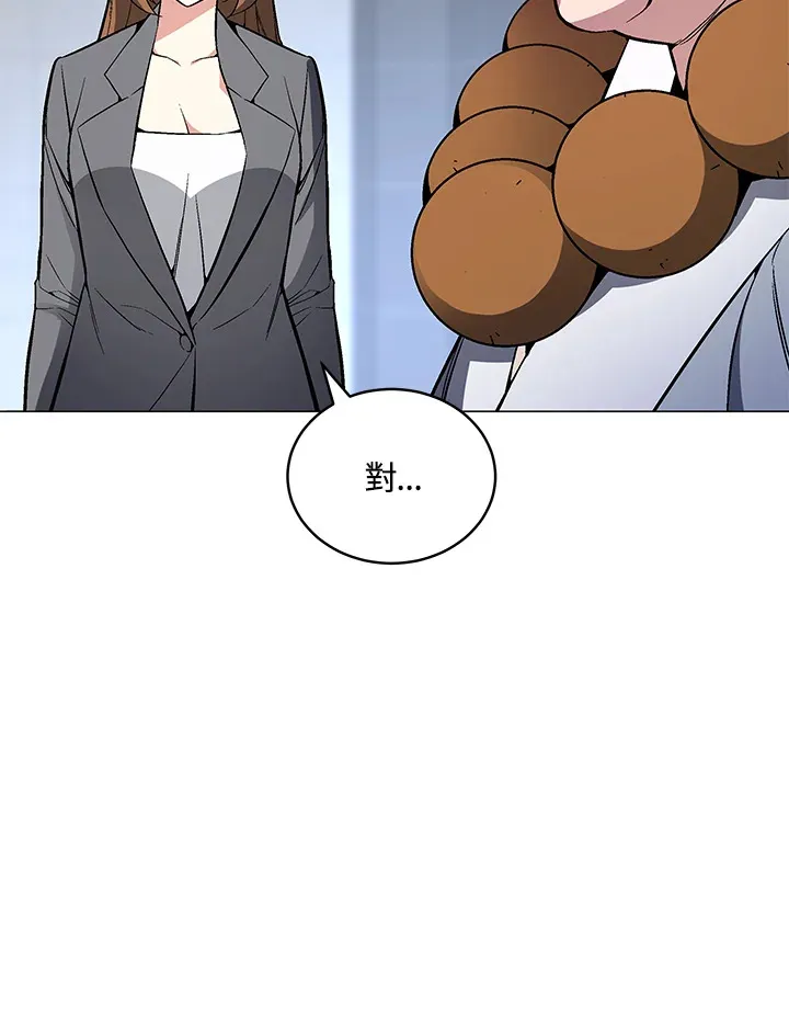 第52话 第54页