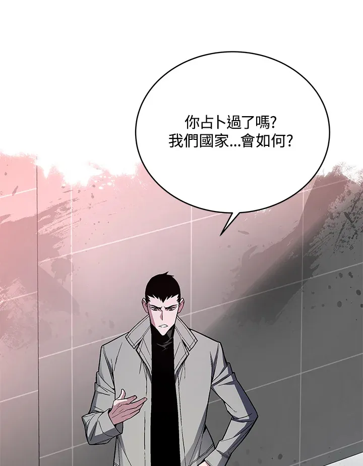 第52话 第55页