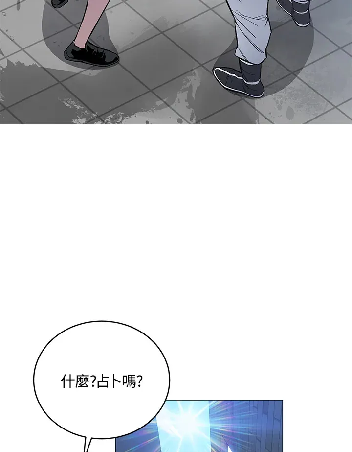 第52话 第57页