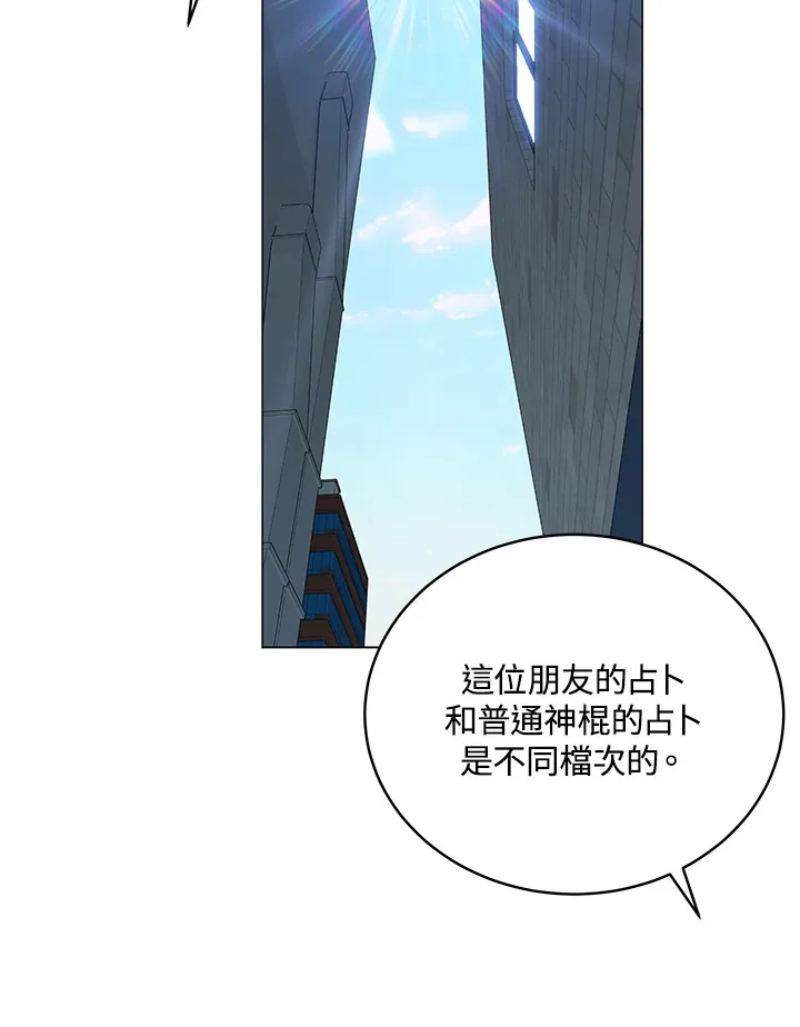 第52话 第58页
