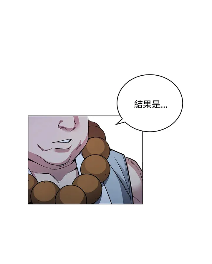 第52话 第59页