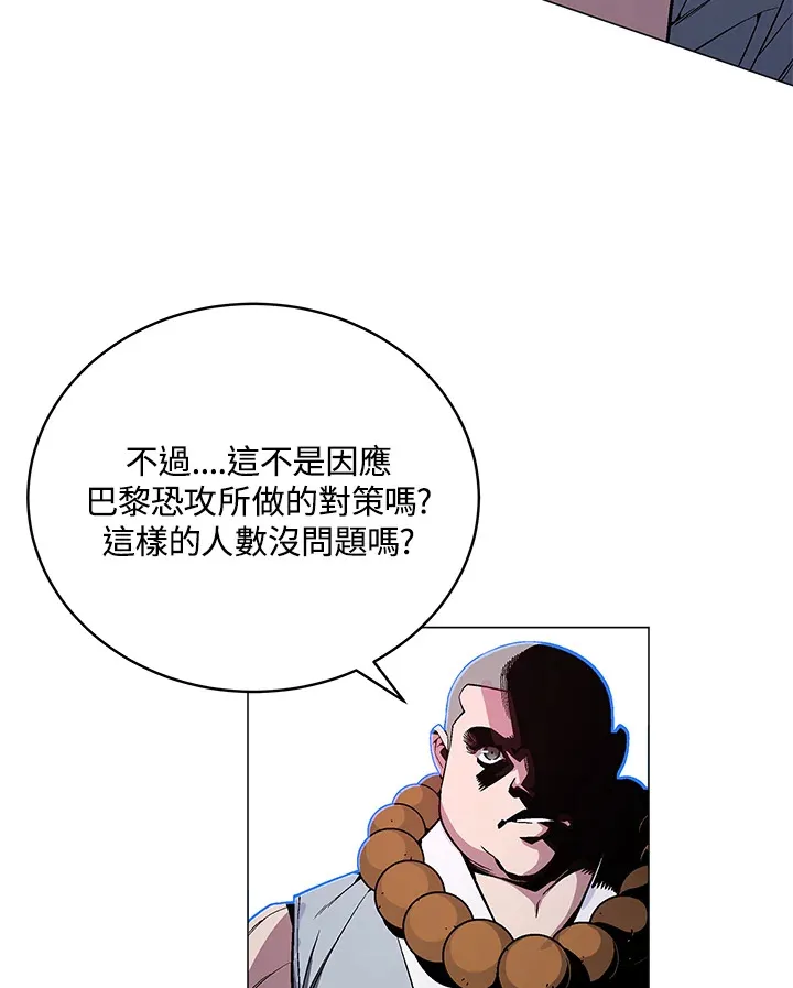 第52话 第62页