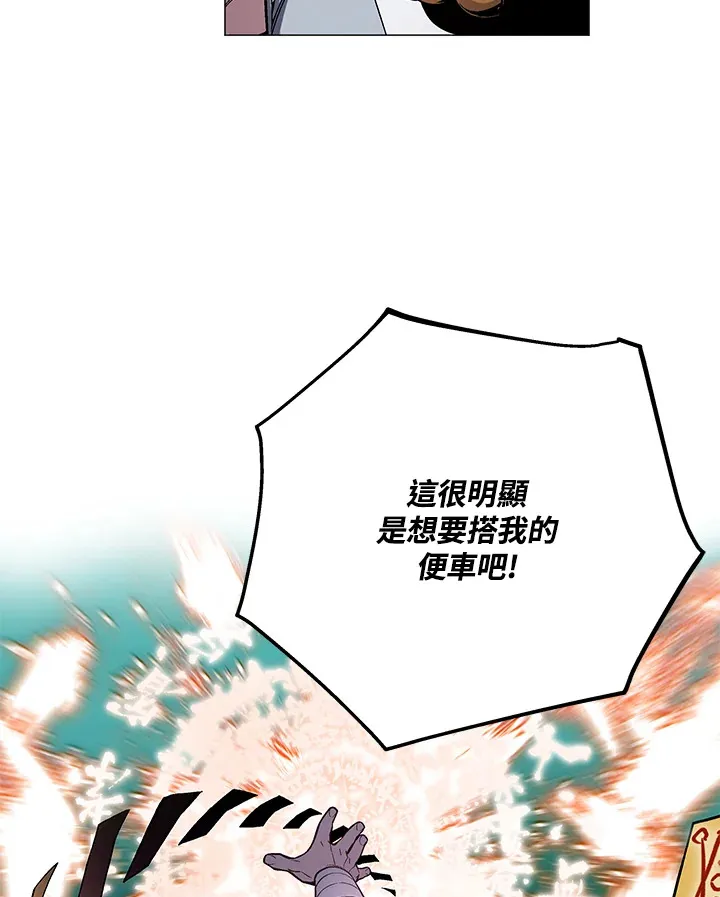 第52话 第63页