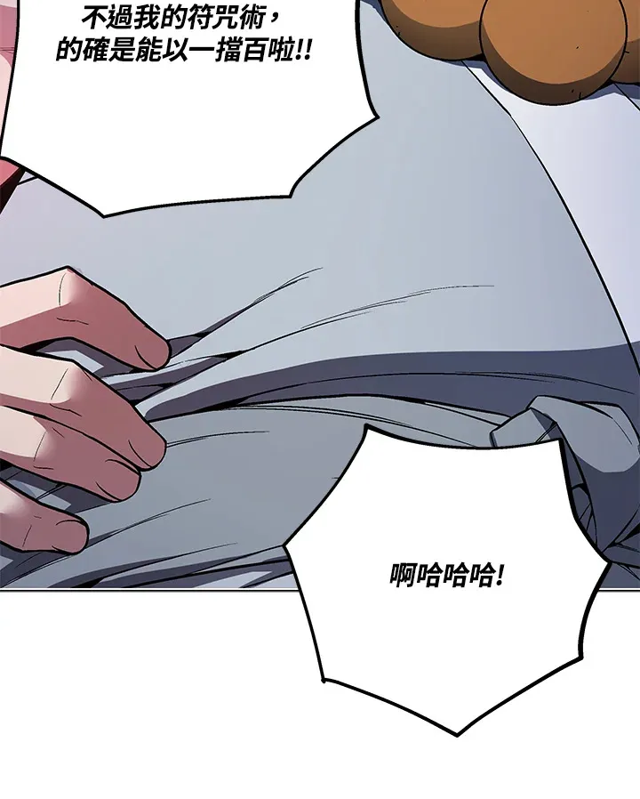 第52话 第65页