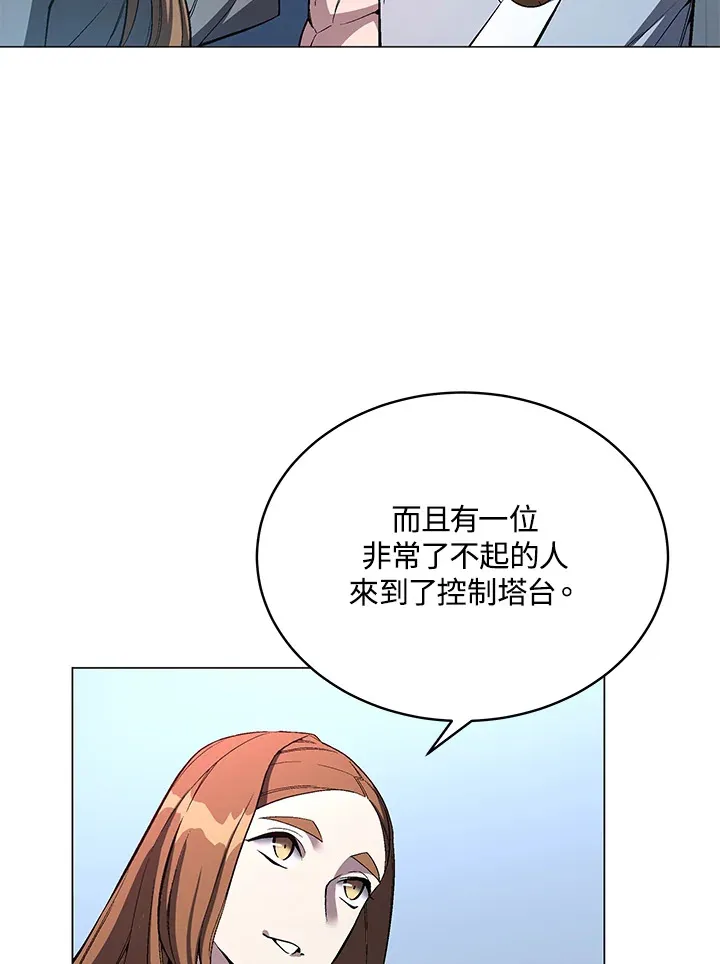 第52话 第67页