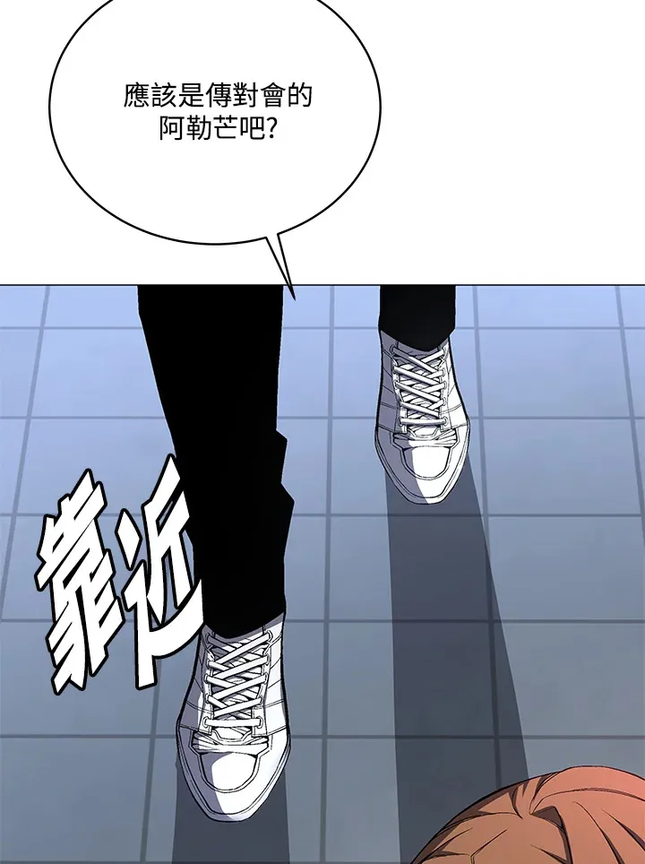 第52话 第69页