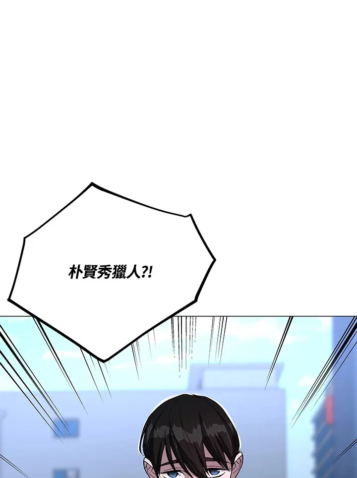 第52话 第71页