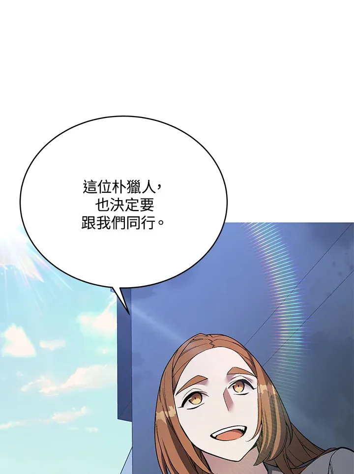 第52话 第73页