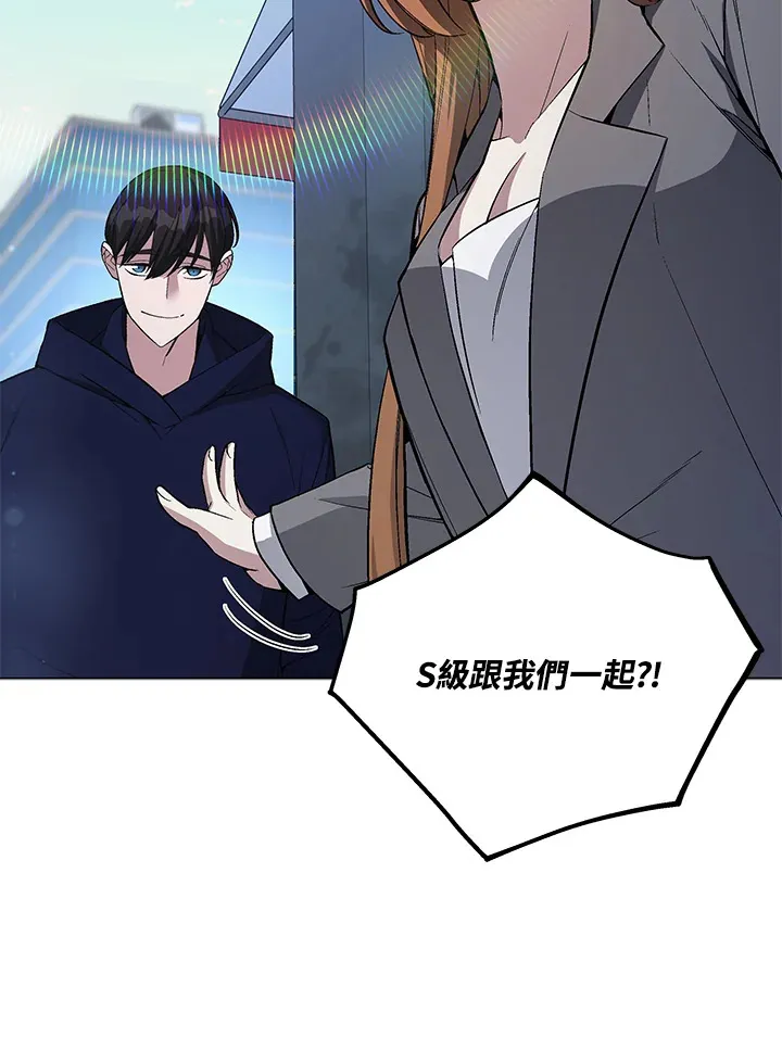第52话 第74页