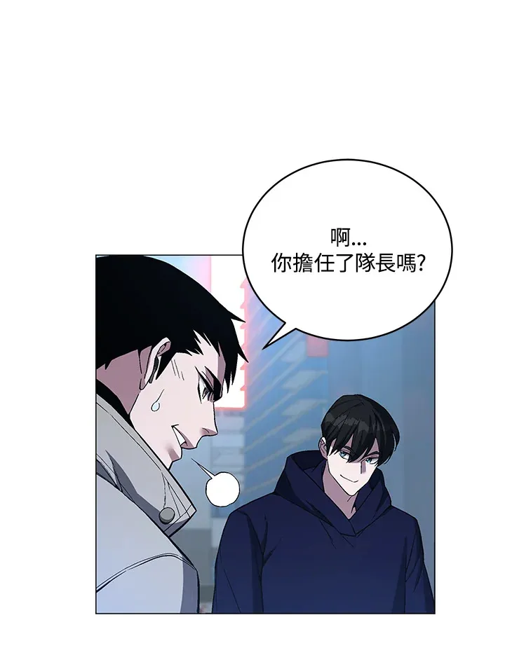 第52话 第75页