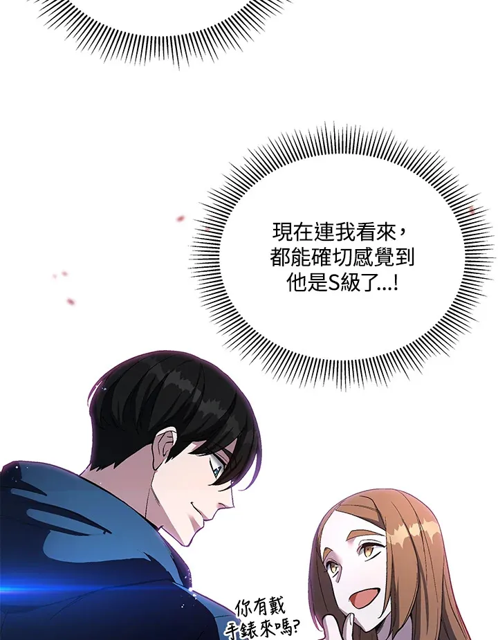 第52话 第78页