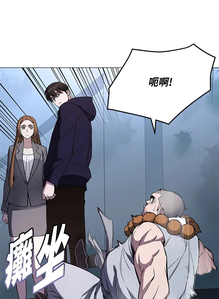 第52话 第80页
