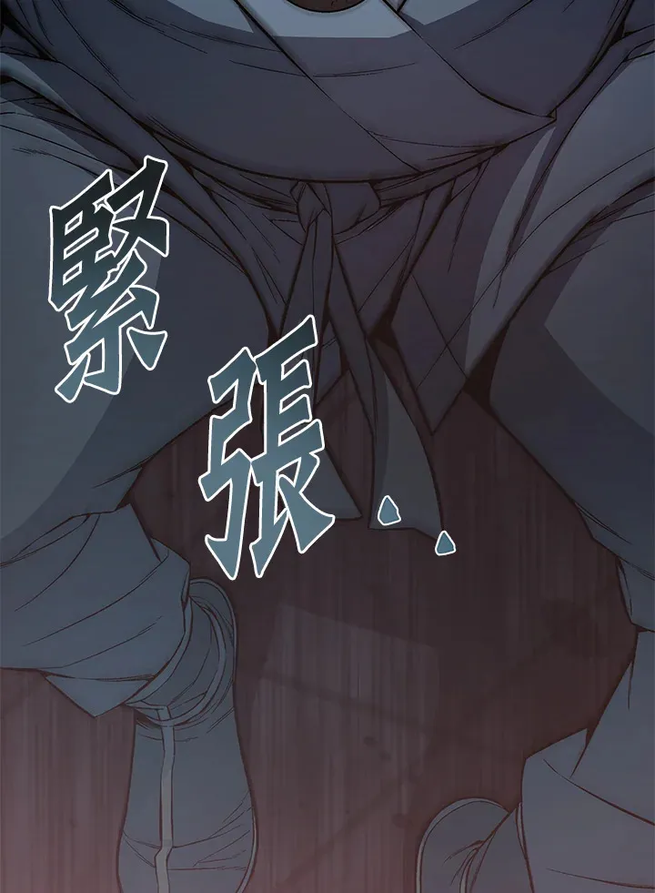 第52话 第83页