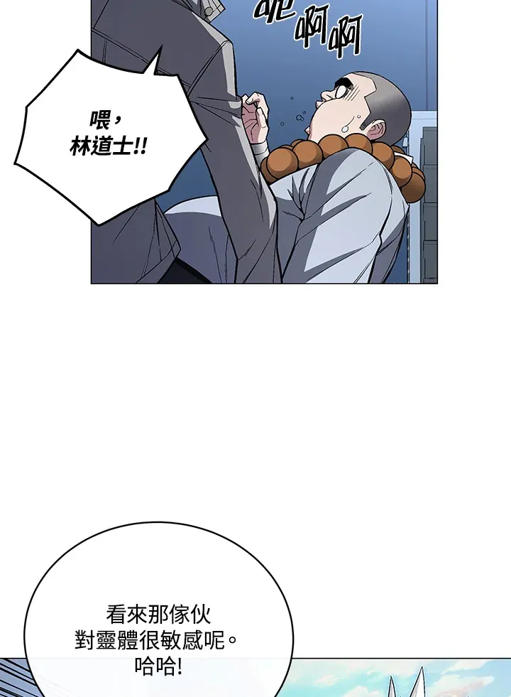 第52话 第85页