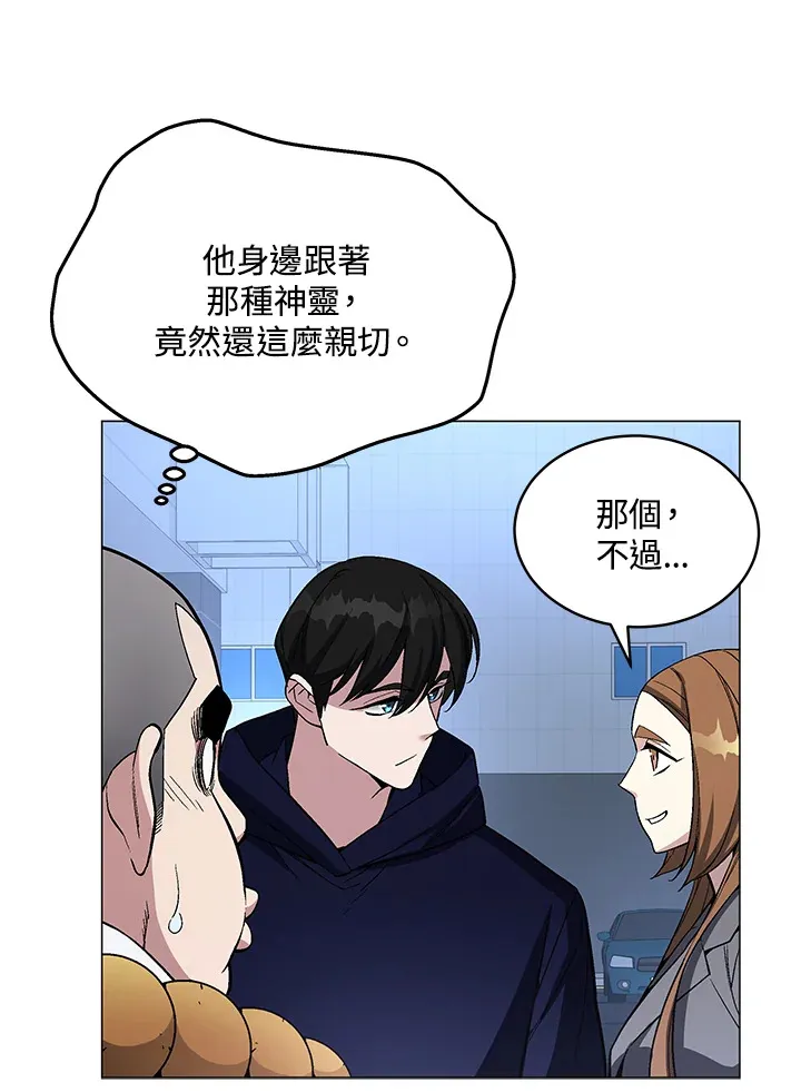 第52话 第89页