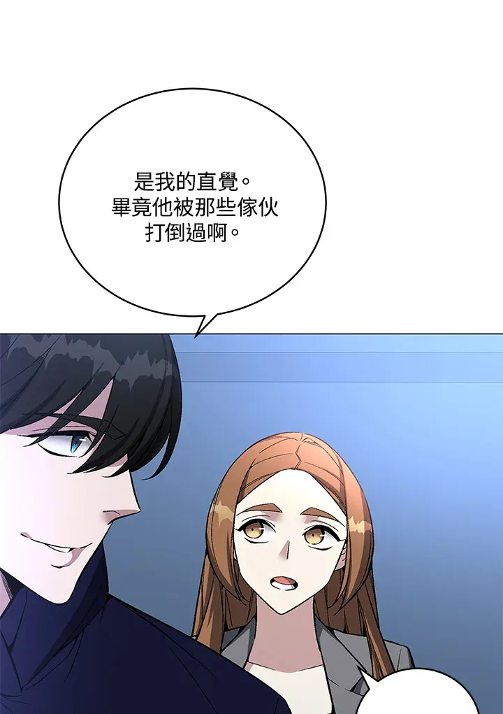 第52话 第91页
