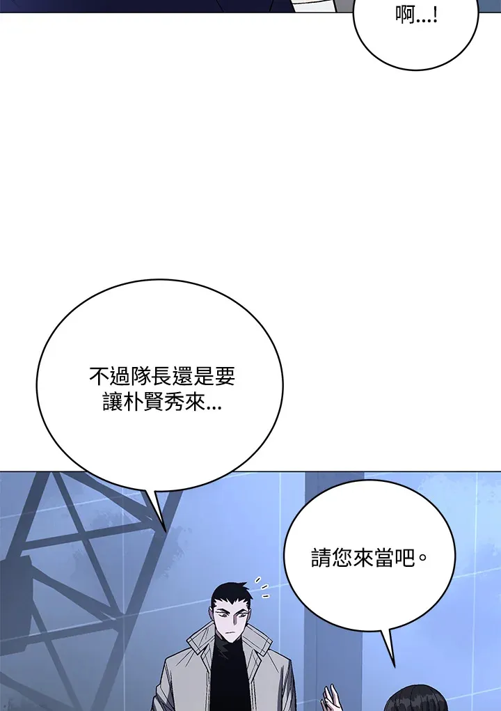 第52话 第92页