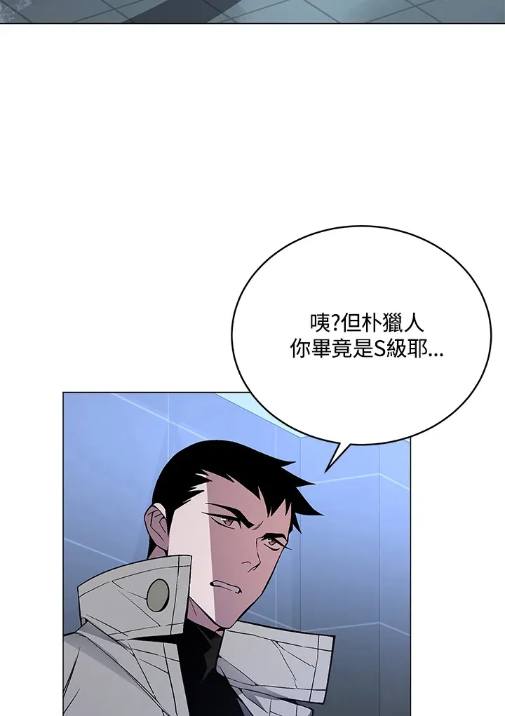 第52话 第94页