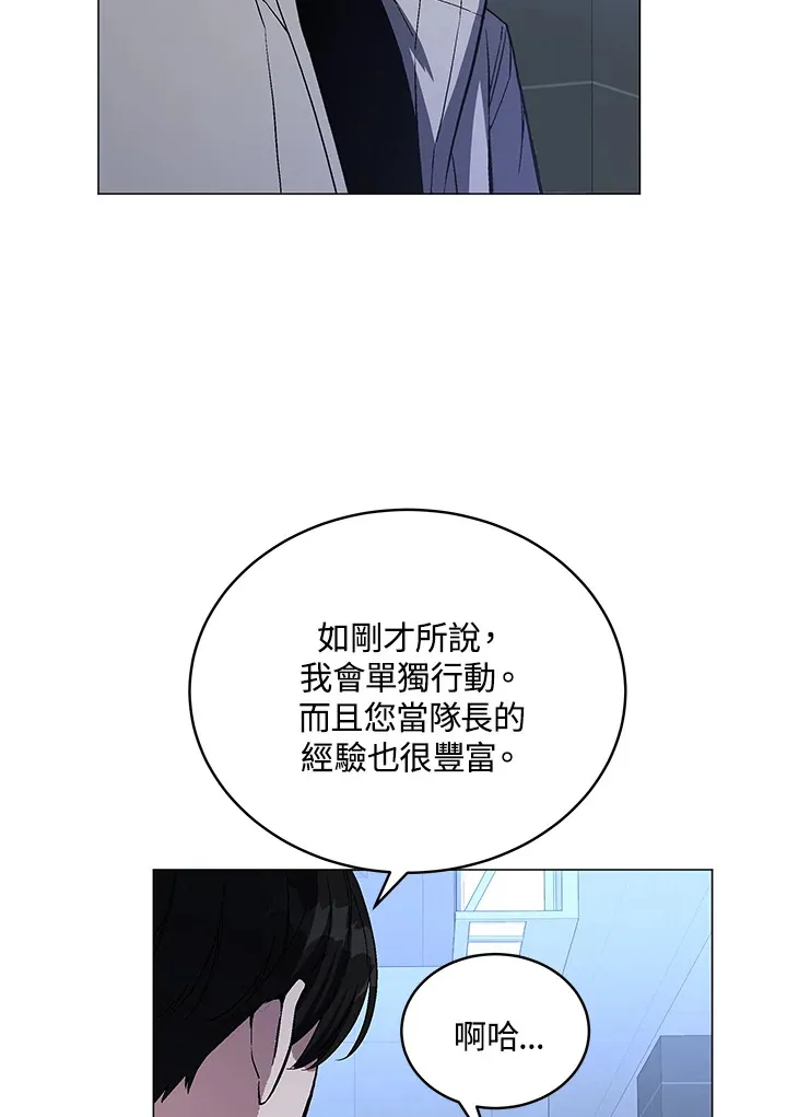 第52话 第95页