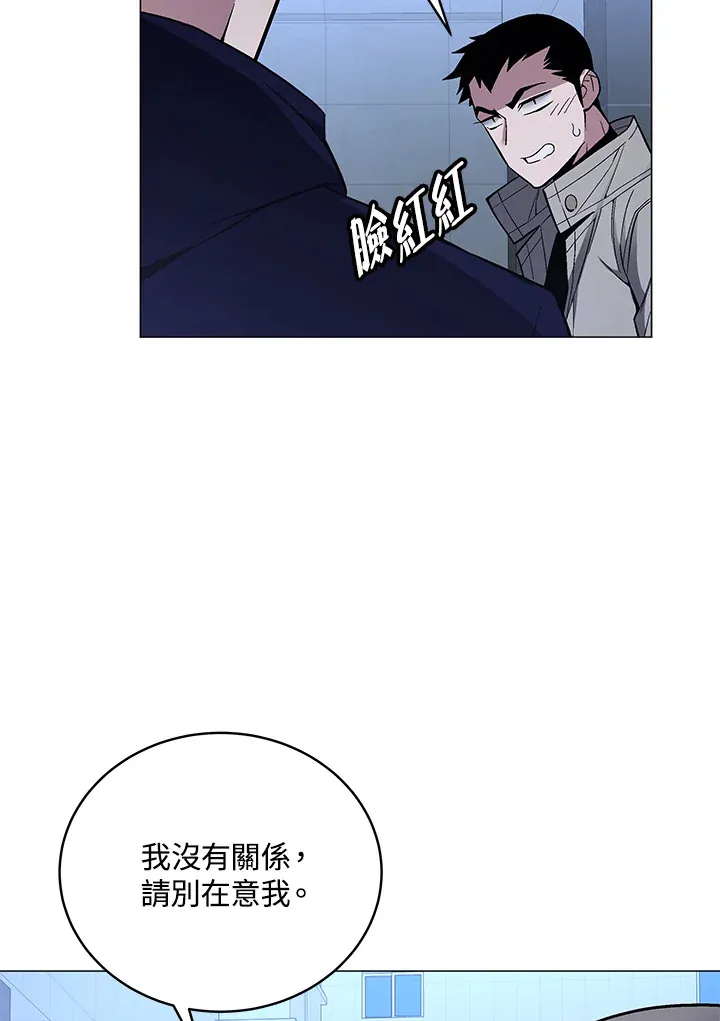 第52话 第96页