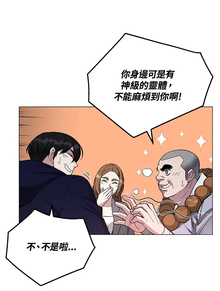 第52话 第98页
