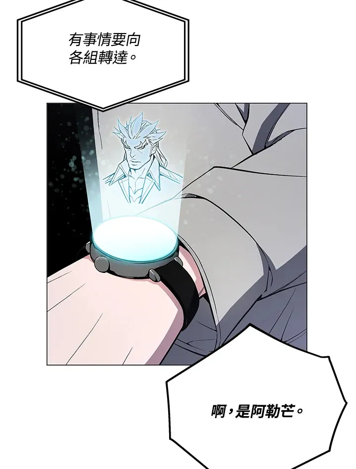 第52话 第101页