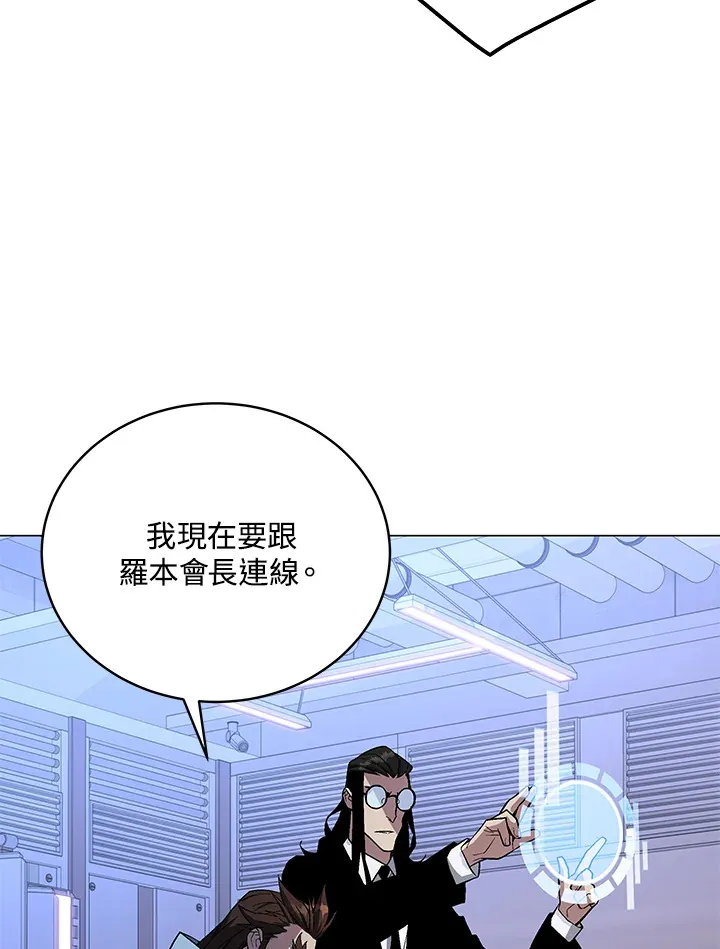 第52话 第102页