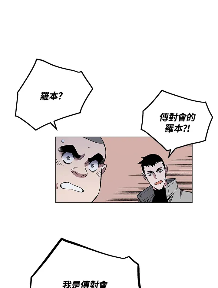 第52话 第104页