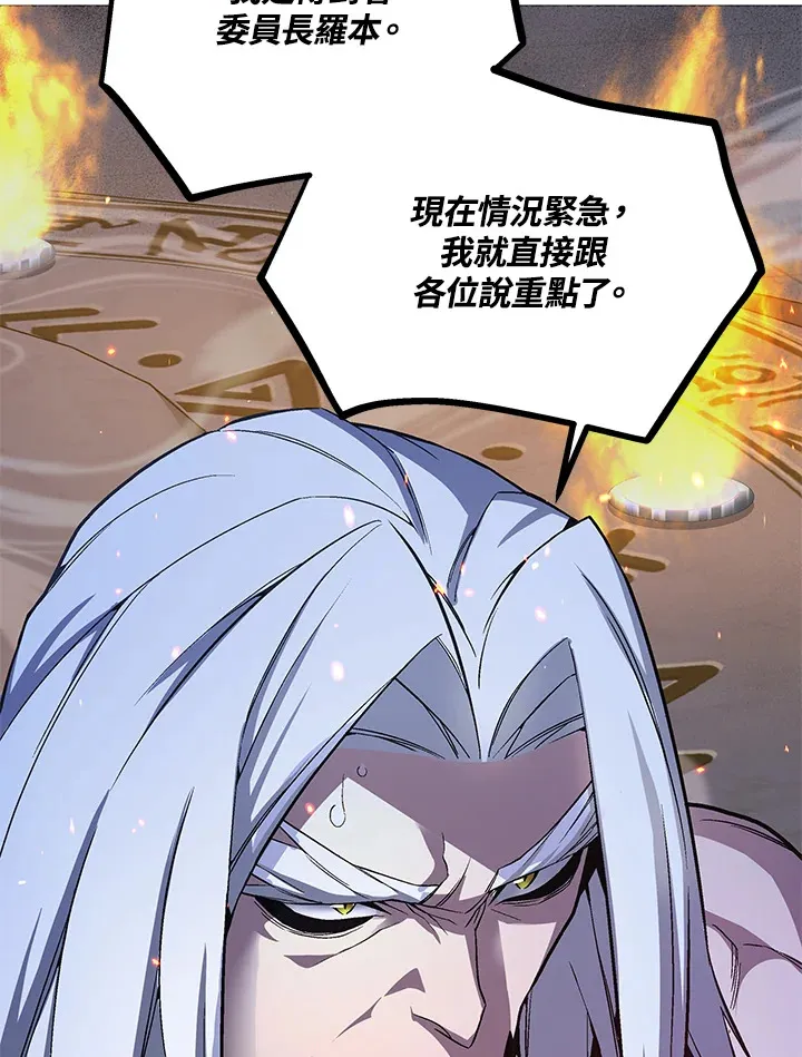 第52话 第105页