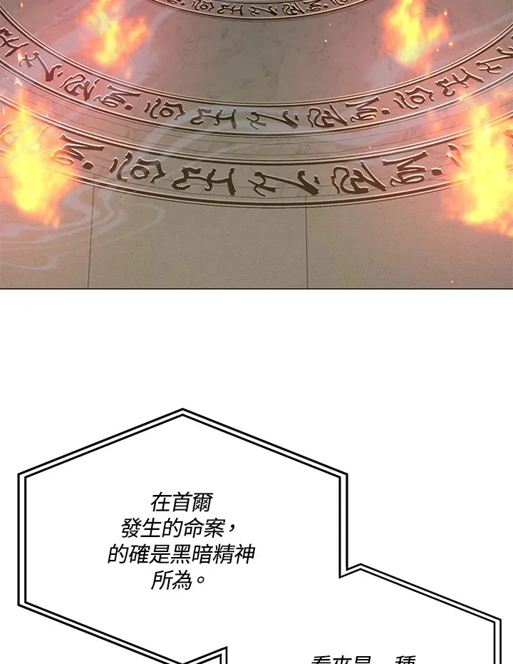 第52话 第109页