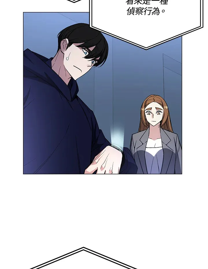 第52话 第110页