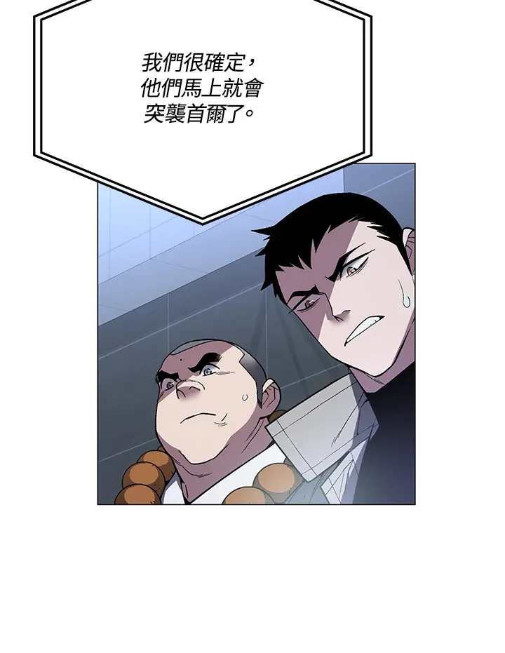 第52话 第111页