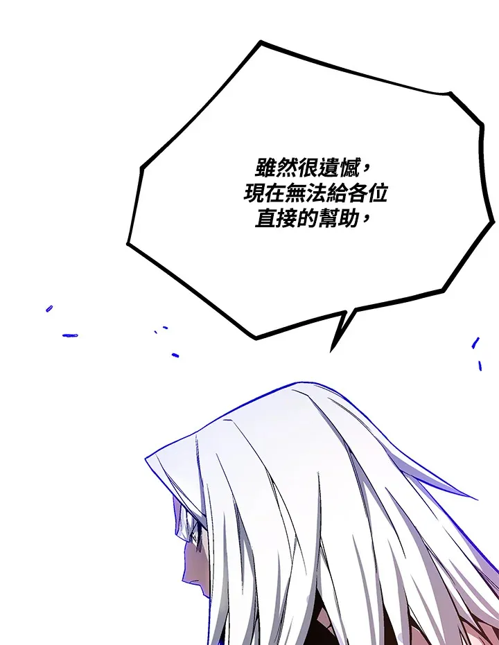 第52话 第112页