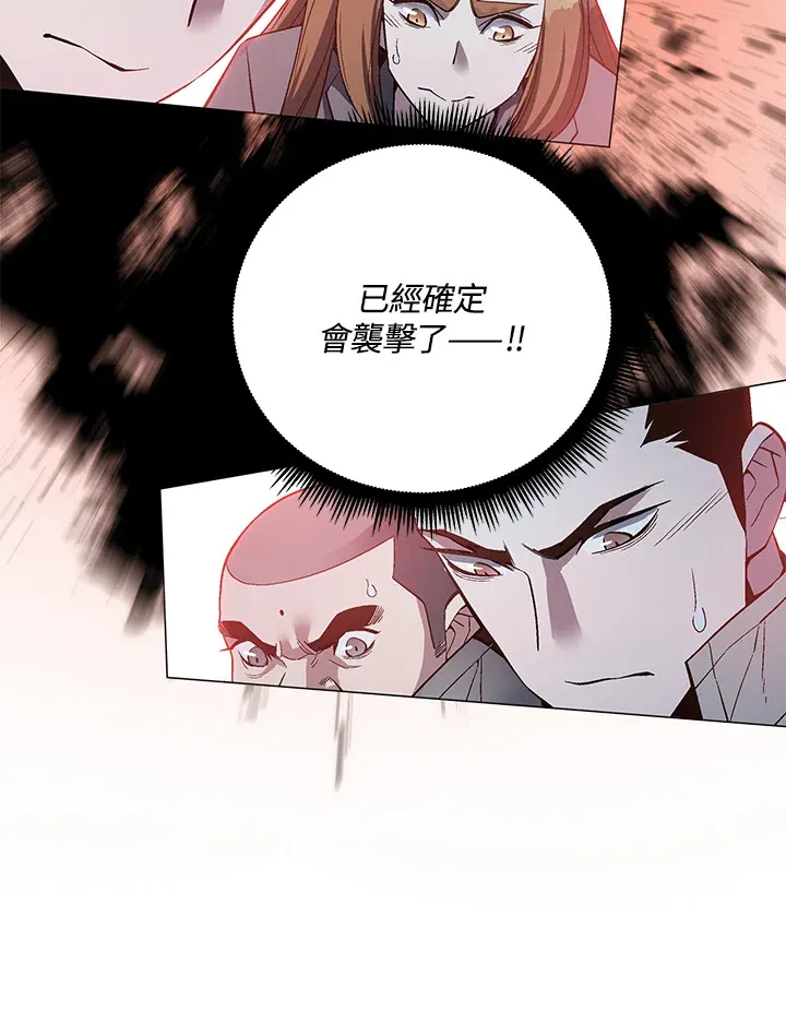第52话 第115页