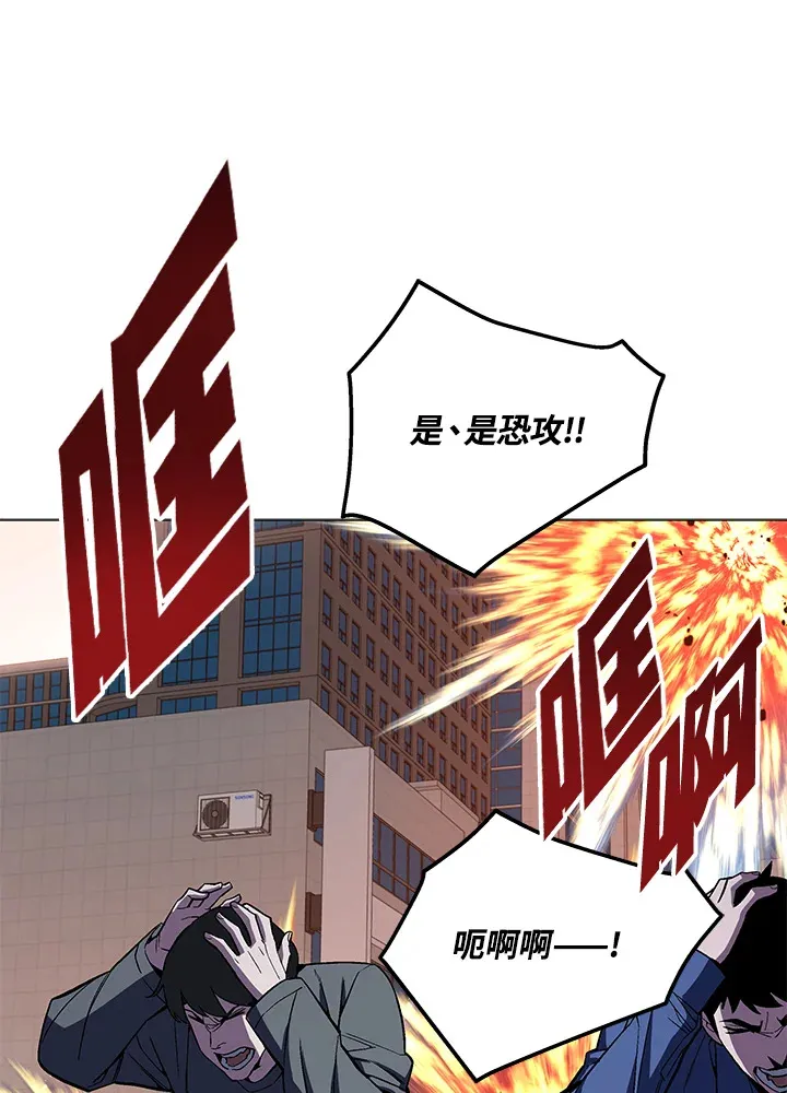 第52话 第126页