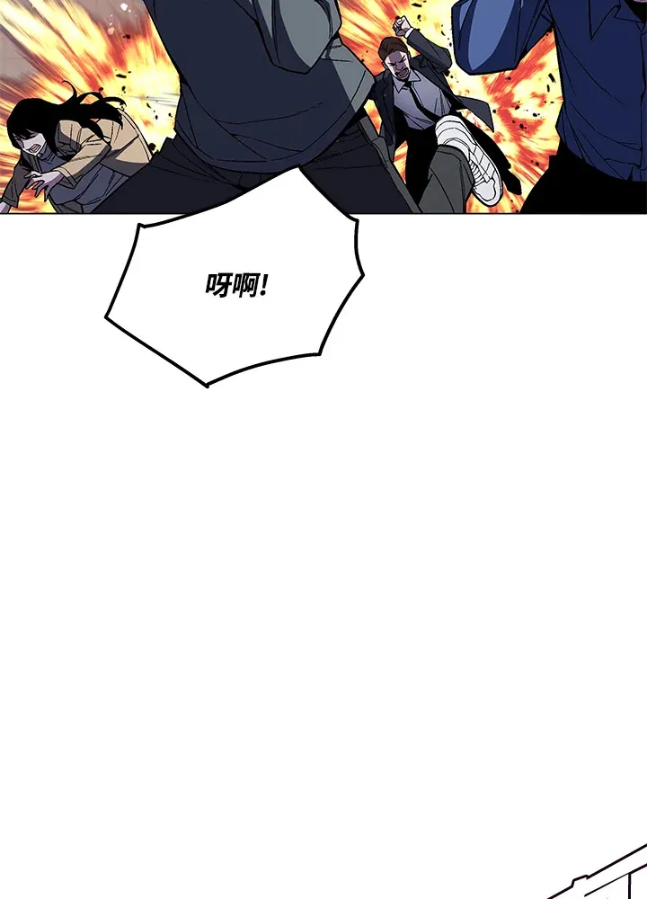 第52话 第127页
